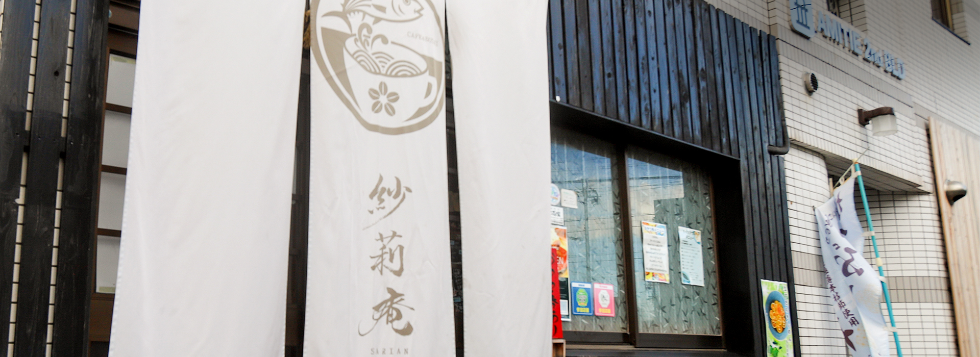 店舗情報