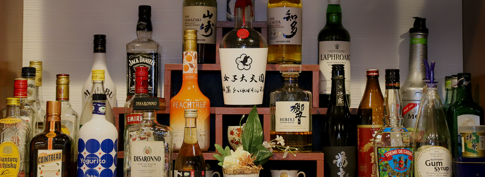 プライバシーポリシー