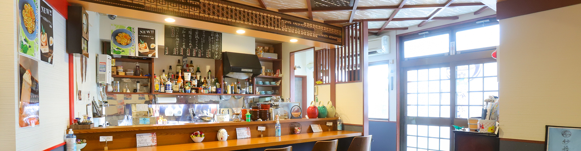 店舗情報